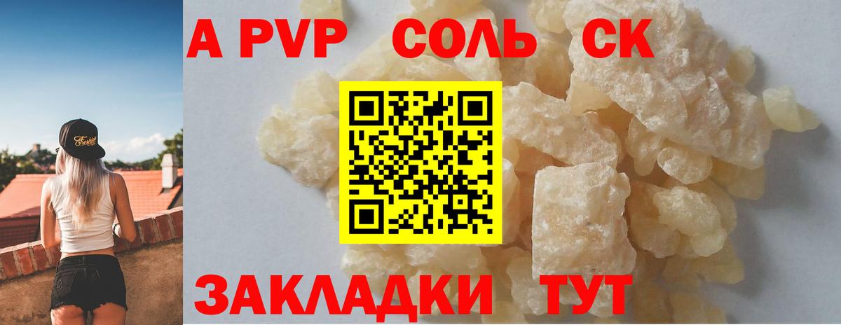 Alpha PVP VHQ Изобильный