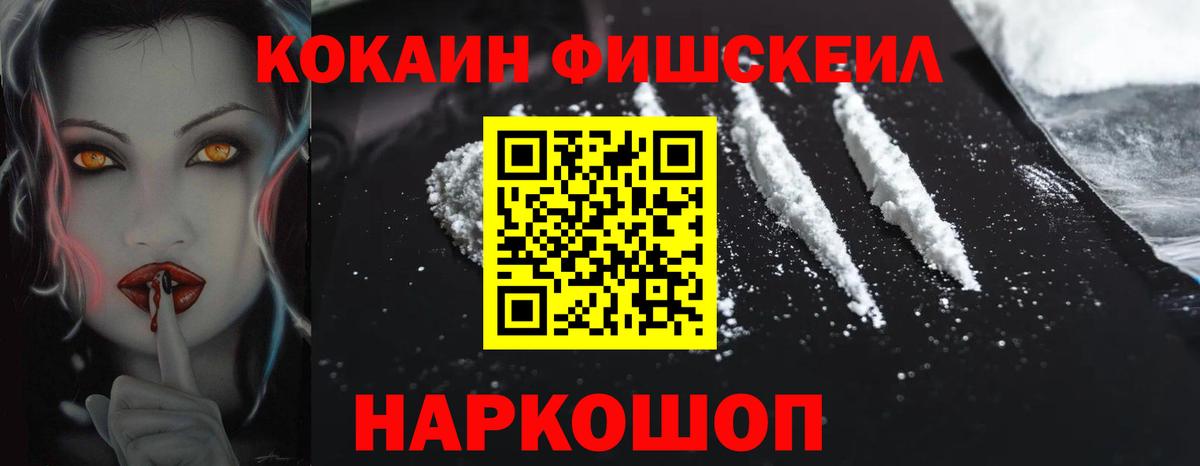 КЕТАМИН Изобильный