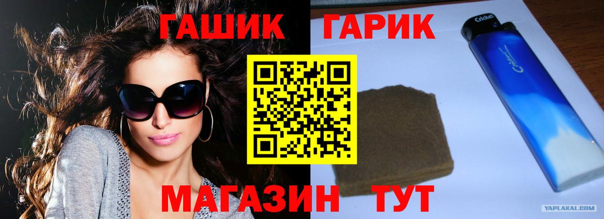 ГАШИШ Premium  Гашиш  Изобильный  Гашиш ice o lator  Вход с VPN 
