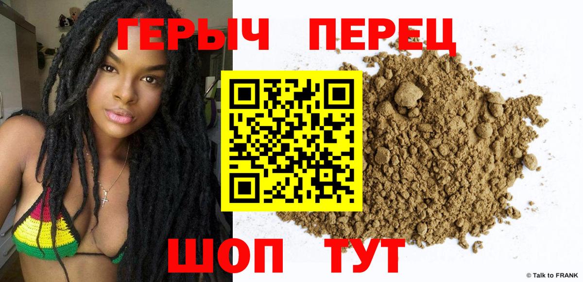 Изобильный  Героин гречка  Вход с VPN 