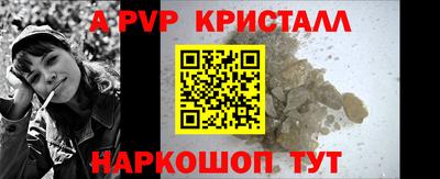 эйфоретик Жуковский