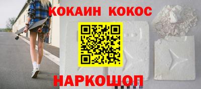 ALPHA PVP Заводоуковск