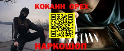 ALPHA PVP Заводоуковск