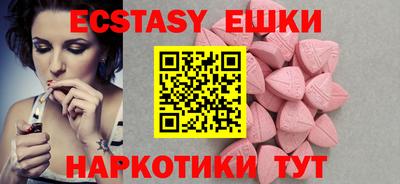 ALPHA PVP Заводоуковск