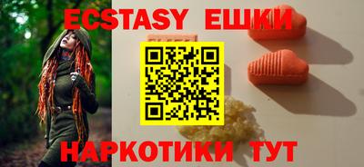 ALPHA PVP Заводоуковск