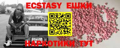эйфоретик Жуковский