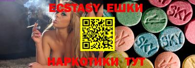 эйфоретик Жуковский