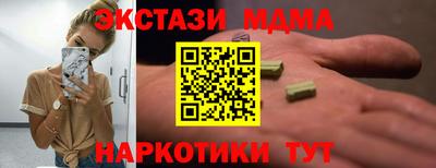 индика Заволжье