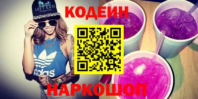 ALPHA PVP Заводоуковск