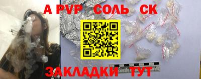 эйфоретик Жуковский