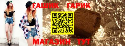 ALPHA PVP Заводоуковск