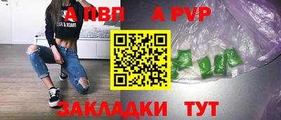индика Заволжье