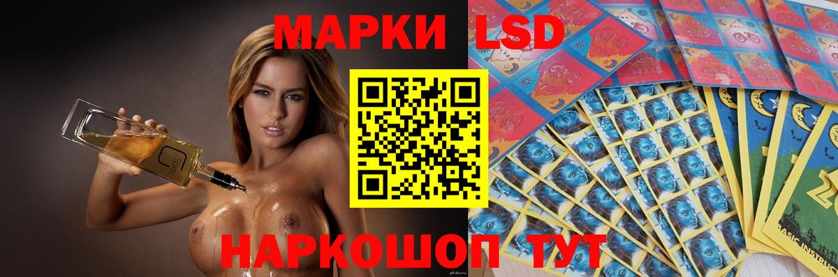 Изобильный  ЛСД экстази кислота  LSD-25 экстази кислота  Вход с VPN 