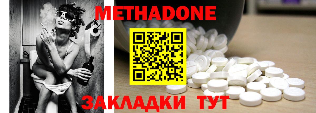 Изобильный  НБОМе  ГАШ  КОКАИН  Купить наркотик  Вход с VPN  МЕФ кристаллы  Бошки Шишки 