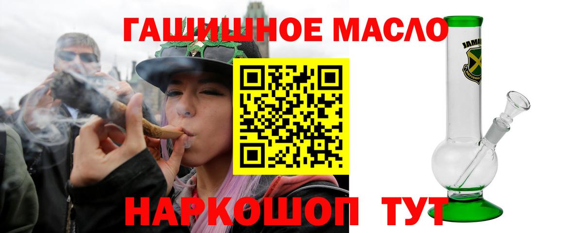 Изобильный  Дистиллят ТГК THC oil  Вход с VPN 