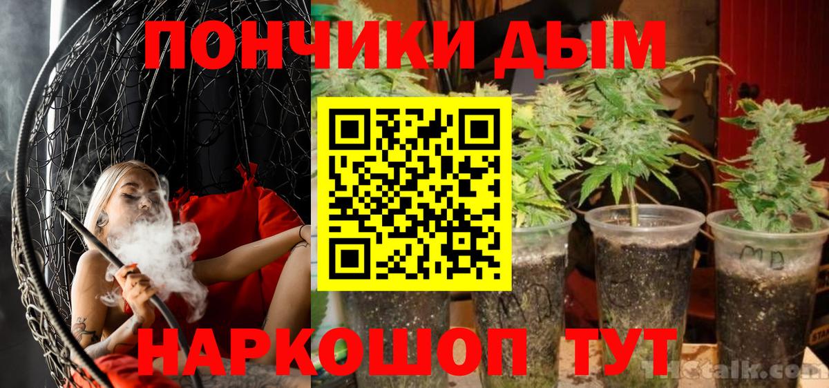 Марихуана Ganja  Вход с VPN  Каннабис семена  Канабис Amnesia  Изобильный 